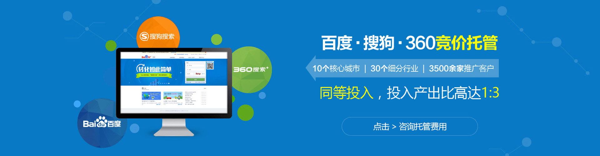 隆子sem怎么做